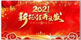 文章附图