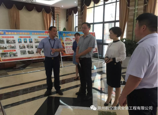 4省委非公工委办公室主任李欣莅临航空建安指导党建工作.png