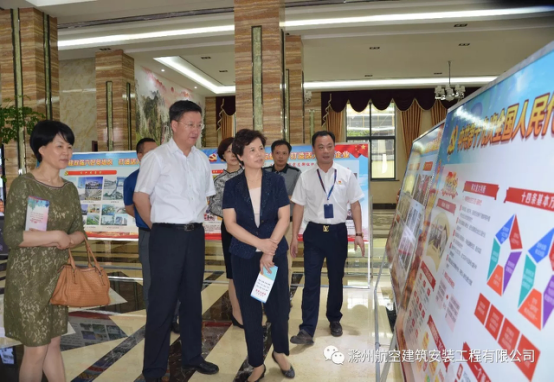 10滁州市委常委、组织部长葛建荣深入航空建安党支部走访调研.png