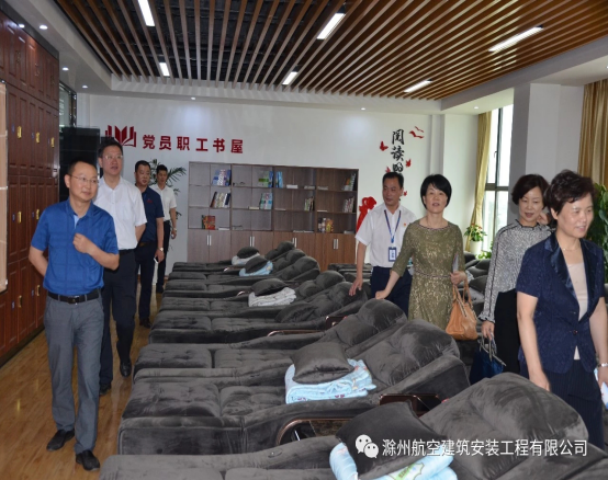 13滁州市委常委、组织部长葛建荣走进党员职工书屋.png
