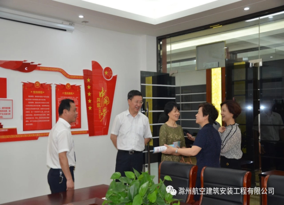 11滁州市委常委、组织部长葛建荣视察党建支部活动室.png